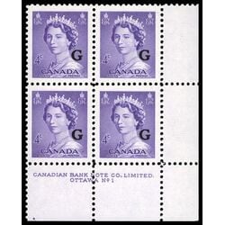 canada stamp o official o36 queen elizabeth ii karsh portrait 4 1953 PB LR %231