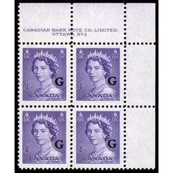 canada stamp o official o36 queen elizabeth ii karsh portrait 4 1953 PB UR %232