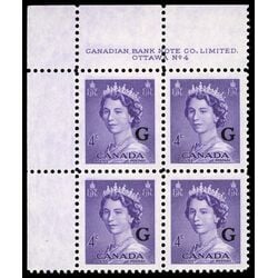 canada stamp o official o36 queen elizabeth ii karsh portrait 4 1953 PB UL %234