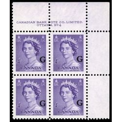 canada stamp o official o36 queen elizabeth ii karsh portrait 4 1953 PB UR %234