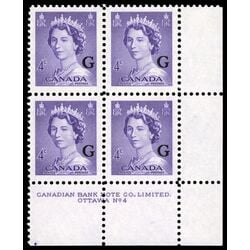 canada stamp o official o36 queen elizabeth ii karsh portrait 4 1953 PB LR %234