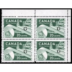 canada stamp o official o45a paper industry 20 1961 CB UR 009