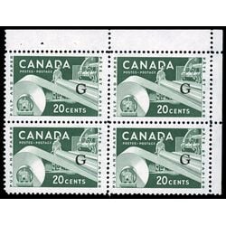 canada stamp o official o45a paper industry 20 1961 CB UR 010