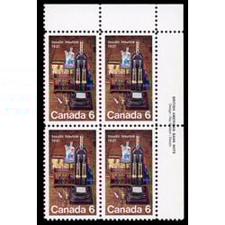 canada stamp 533 discovery of insulin 6 1971 PB UR