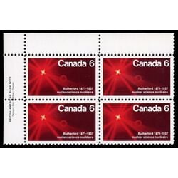 canada stamp 534ii atom splitting 6 1971 PB UL
