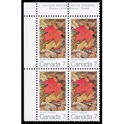 canada stamp 537 autumn 7 1971 PB UL