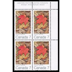 canada stamp 537 autumn 7 1971 PB UR