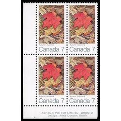 canada stamp 537 autumn 7 1971 PB LL