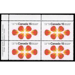 canada stamp 541 radio canada international 15 1971 PB UL