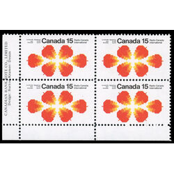 canada stamp 541 radio canada international 15 1971 PB LL