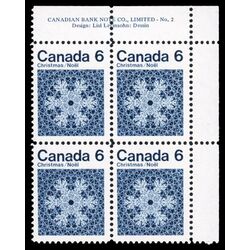 canada stamp 554i snowflake 6 1971 PB UR