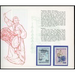 korea 1963 souvenir collection