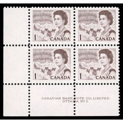 canada stamp 454 queen elizabeth ii northern lights 1 1967 PB LL %232
