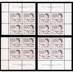 canada stamp 454 queen elizabeth ii northern lights 1 1967 PB SET %232