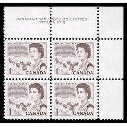 canada stamp 454i queen elizabeth ii northern lights 1 1968 PB UR