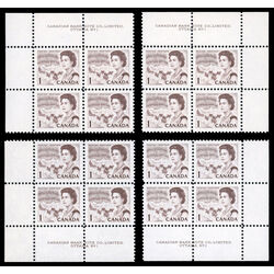 canada stamp 454 queen elizabeth ii northern lights 1 1967 PB SET %231