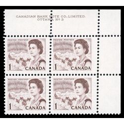 canada stamp 454 queen elizabeth ii northern lights 1 1967 PB UR %233