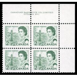 canada stamp 455i queen elizabeth ii pacific totem 2 1972 PB UR
