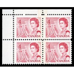 canada stamp 457p queen elizabeth ii seaway 4 1967 PB UL