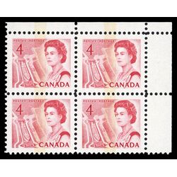 canada stamp 457p i queen elizabeth ii seaway 4 1967 PB UR