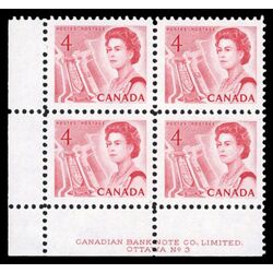 canada stamp 457v queen elizabeth ii seaway 4 1972 PB LL