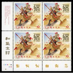 canada stamp 3161 year of the pig 2019 PB LL