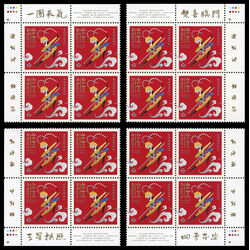 canada stamp 2884 monkey king 2016 PB SET