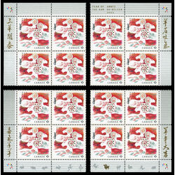 canada stamp 2801 three rams 2015 PB SET