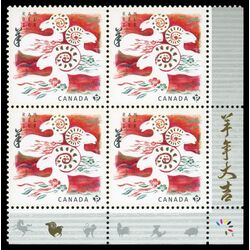 canada stamp 2801 three rams 2015 PB LR