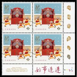 canada stamp 3229 rat 2020 PB LR