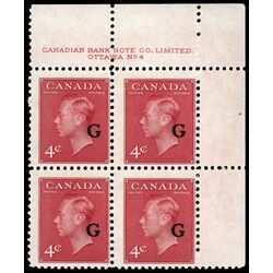 canada stamp o official o19 king george vi postes postage 4 1950 PB UR %234 013