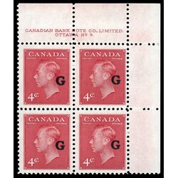 canada stamp o official o19 king george vi postes postage 4 1950 PB UR %239 020