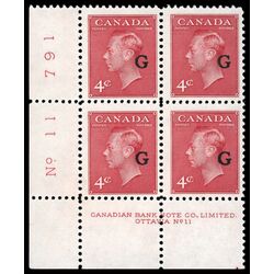 canada stamp o official o19 king george vi postes postage 4 1950 PB LL %2311 021