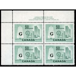 canada stamp o official o38 textile industry 50 1953 PB UL %231 008