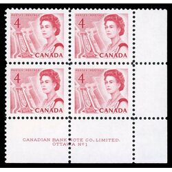 canada stamp 457ii queen elizabeth ii seaway 4 1968 PB LR