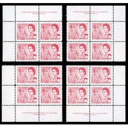 canada stamp 457i queen elizabeth ii seaway 4 1967 PB SET