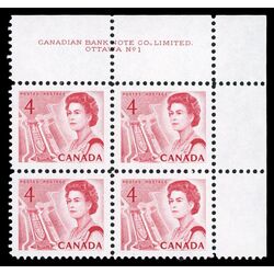 canada stamp 457 queen elizabeth ii seaway 4 1967 PB UR %231
