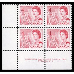 canada stamp 457 queen elizabeth ii seaway 4 1967 PB LL %231
