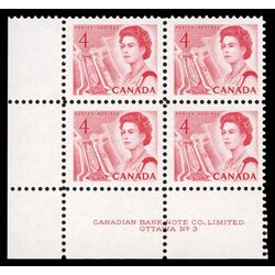 canada stamp 457 queen elizabeth ii seaway 4 1967 PB LL %233