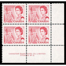 canada stamp 457 queen elizabeth ii seaway 4 1967 PB LR %233