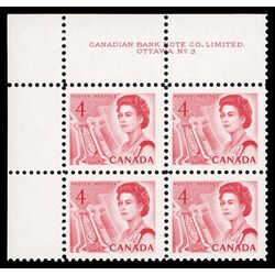 canada stamp 457 queen elizabeth ii seaway 4 1967 PB UL %233