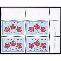 canada stamp 417 maple leaves 5 1964 PB UR %231