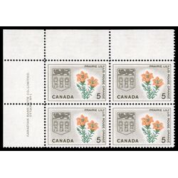 canada stamp 425 saskatchewan prairie lily 5 1966 PB UL