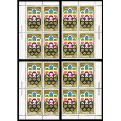 canada stamp 624 cojo symbol 15 1973 PB SET
