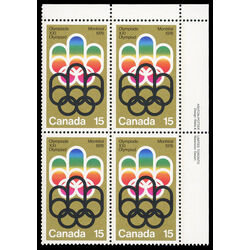 canada stamp 624 cojo symbol 15 1973 PB UR