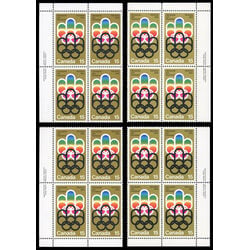 canada stamp 624i cojo symbol 15 1973 PB SET