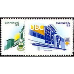 canada stamp 2263s universities 2008