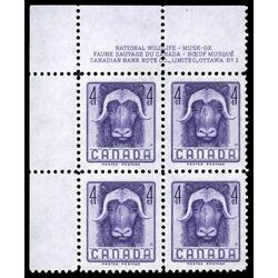 canada stamp 352 musk ox 4 1955 PB UL %231
