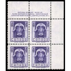 canada stamp 352 musk ox 4 1955 PB UR %231