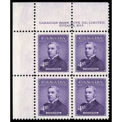 canada stamp 349 sir john thompson 4 1954 PB UL %232